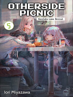 cover image of Otherside Picnic, Volume 5